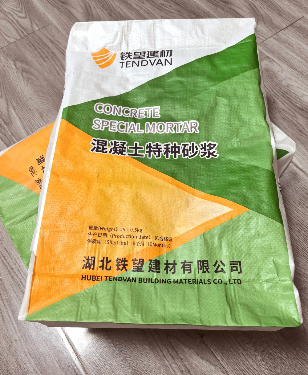 前郭薄层快速修补料