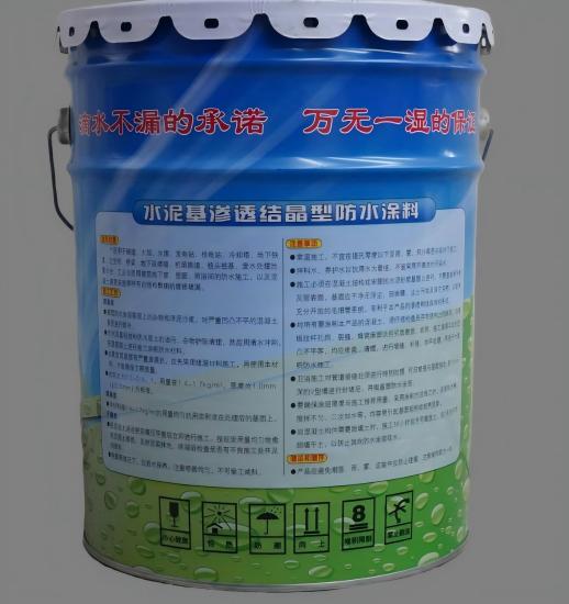 前郭水泥基渗透结晶防水涂料