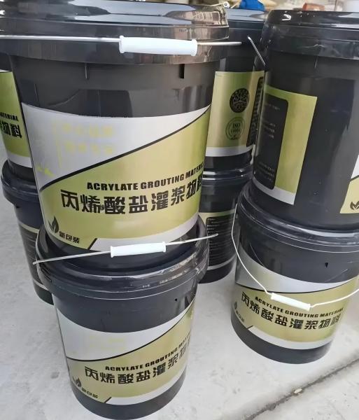 前郭丙烯酸盐灌浆料